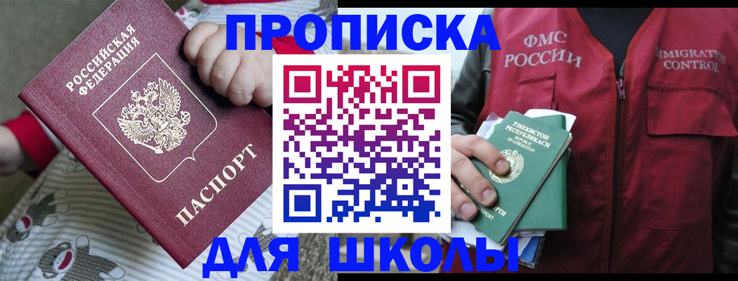 форма 3 в Мончегорске
